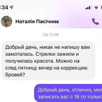 Отзывы