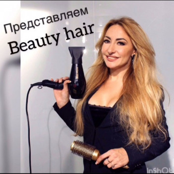 Beauty Hair, Вишневе Фото - 35