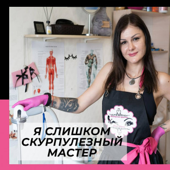 аппаратная косметология лица, лазерная эпиляция