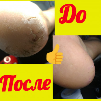 Ирина , Полтава Фото - 14