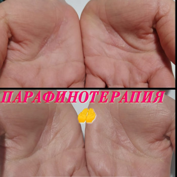 Ирина , Полтава Фото - 19