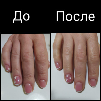 Ирина , Полтава Фото - 20