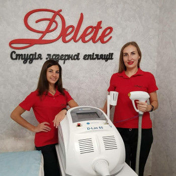 Delete, Прилуки Фото - 7