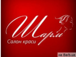 Косметологический центр Шарм на Barb.ua