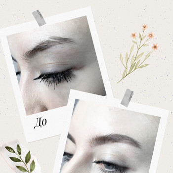 Окрашивание бровей
                    Бровіст Катя Київ
