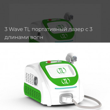Лазерная эпиляция бикини
                    Косметолог-ін'єкціоніст Наталия Одеса