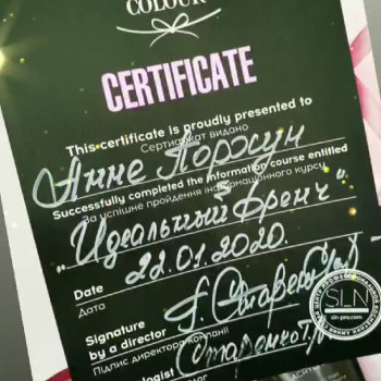 Анна Порхун, Киев Фото - 12