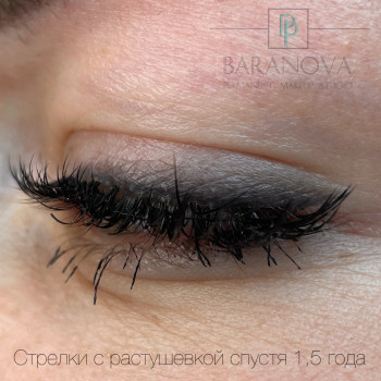 Екатерина Баранова, Запорожье Фото - 4