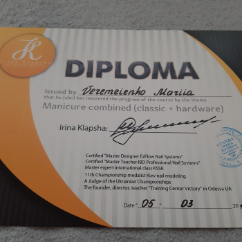 Мария Веремеенко, Одеса Фото - 6