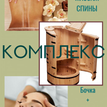 КЕДР, Винница Фото - 36