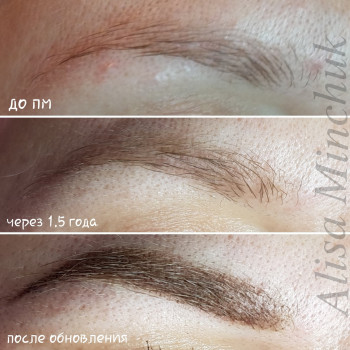 Пудровые брови