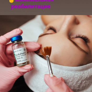 Юлия Малыш, Дніпро Фото - 14