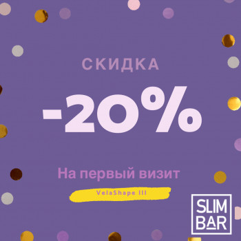 SlimBar