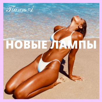 Вертикальний солярій