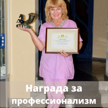 Нагородження в номінаціі гідромасаж