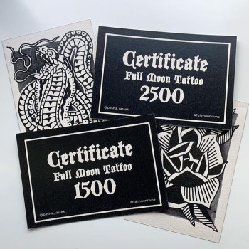 Подарункові сертифікати