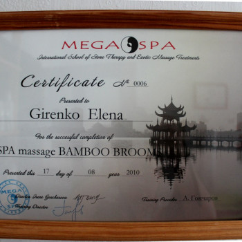 Елена Гиренко, Одесса Фото - 7