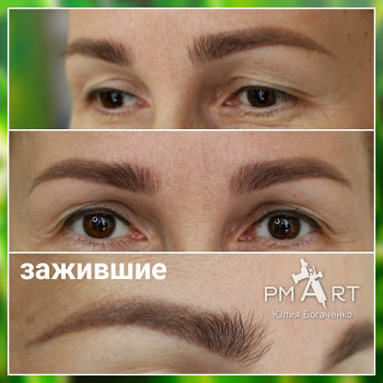 Юлия Богаченко, Кропивницький Фото - 23