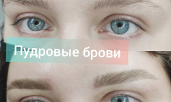 Перманентный макияж Мастер перманентного макияжа Ирина Киев