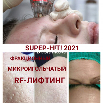 Ирина Ситникова, Киев Фото - 33