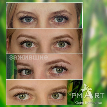 Юлия Богаченко, Кропивницький Фото - 34