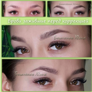 Юлия Богаченко, Кропивницький Фото - 42