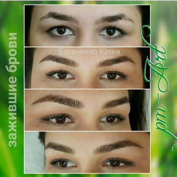 Юлия Богаченко, Кропивницький Фото - 43