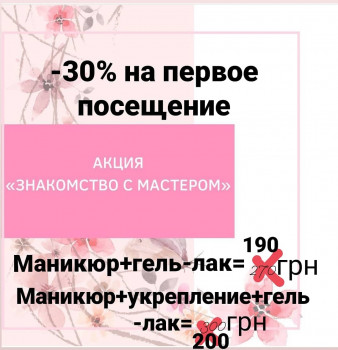 Юля
