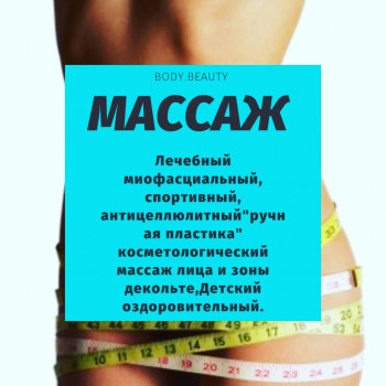 Сергій Савін, Запоріжжя Фото - 40