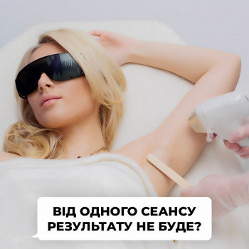 Лазерна епіляція пахви  #lasergood #епіляція #пахви #лазерневидалення #видаленняволосся #пахвижіночі #видалення