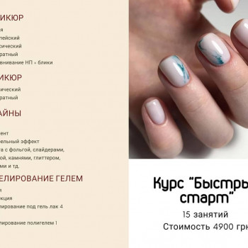 Навчальний центр "G&G", Харків Фото - 11