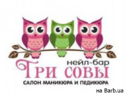 Салон красоты Три сови на Barb.ua