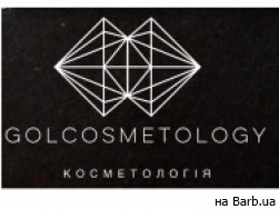 Косметологический центр Golcosmetology на Barb.ua