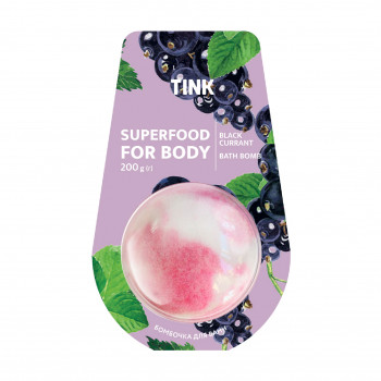 Бомбочка-гейзер для ванни Tink Superfood For Body Black Currant Bath Bomb Чорна смородина, 200 г