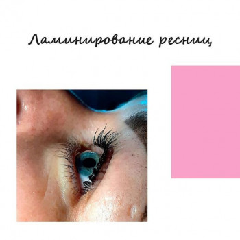 Анастасия Пахнющая, Ватутіне Фото - 5