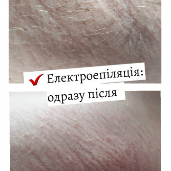 Надежда Яремий, Киев Фото - 9