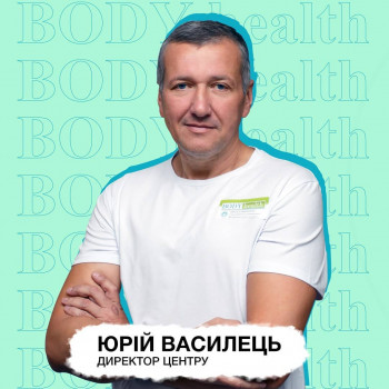 Body Health, Київ Фото - 8