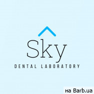 Стоматологічна клініка Sky Dental Laboratory на Barb.ua