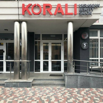 Салон красоты