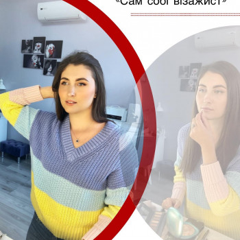 Елена Акинчева, Черкаси Фото - 11