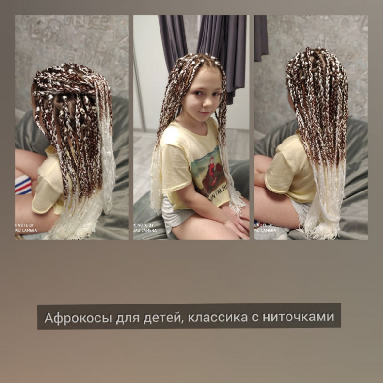 Детские косы с нитями, фото - Парикмахер Наталья Каспарова
