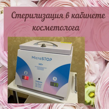 Екатерина Тозик, Гола Пристань Фото - 5