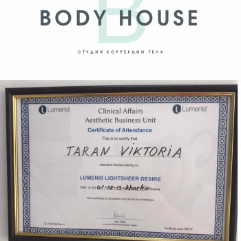 Виктория Таран, Харьков Фото - 12