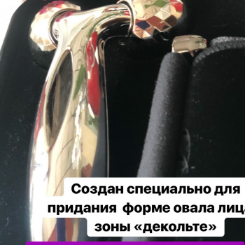 
                    Масажист Николай Київ