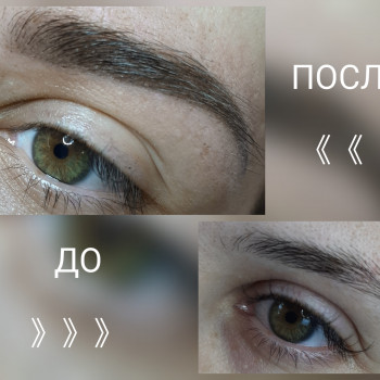 Елена Яровая, Сумы Фото - 74