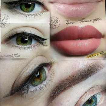 Перманентний макіяж