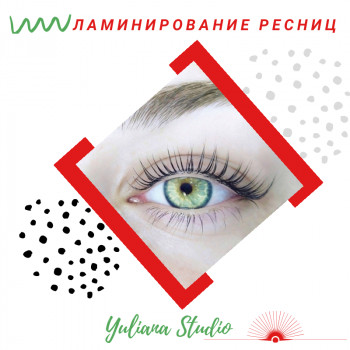 Ботокс ресниц
                    Салон краси Yuliana Studio Запоріжжя