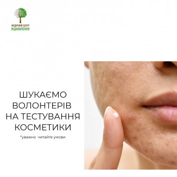 Відновлення, Житомир Фото - 11