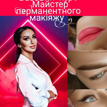 Ірина Кузь, Львов Фото - 85