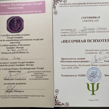 Ірина Хачина, Одеса Фото - 8